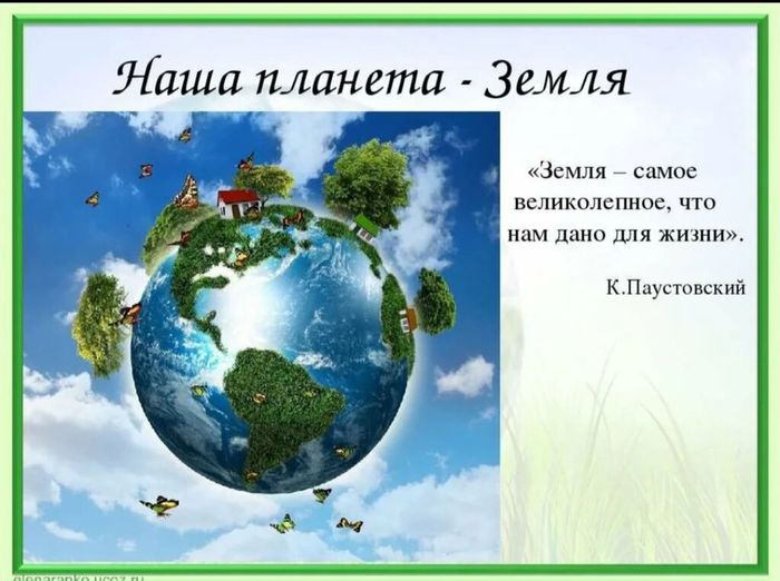 Screenshot_20230421_105952_Yandex Start